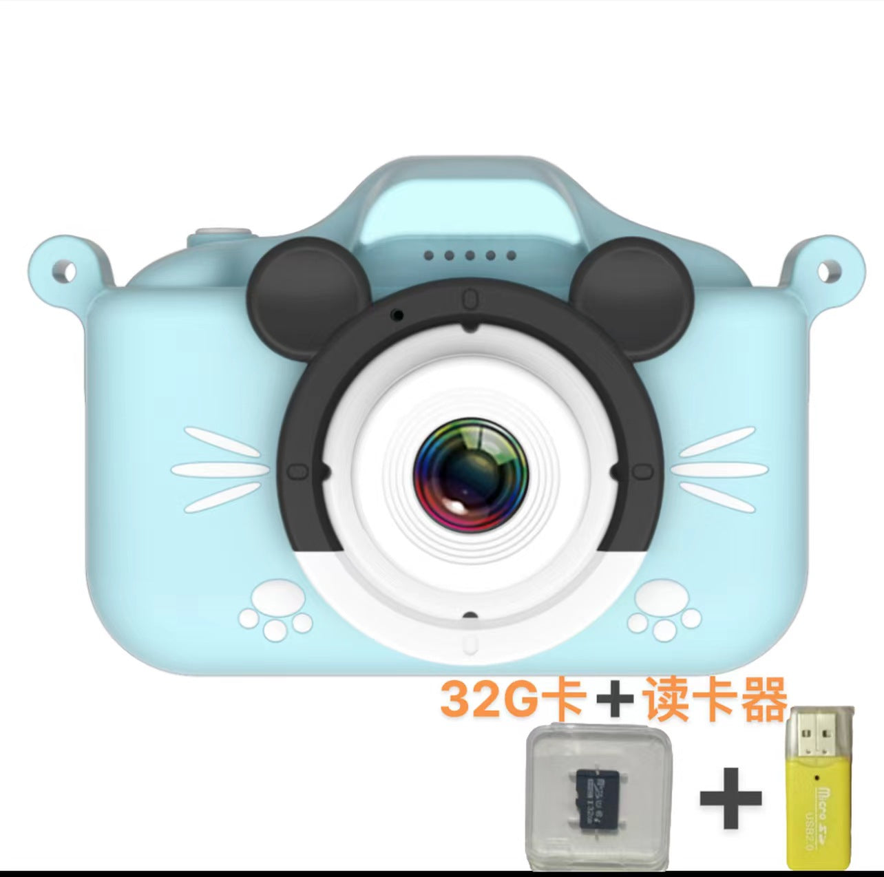 HD children's digital camera