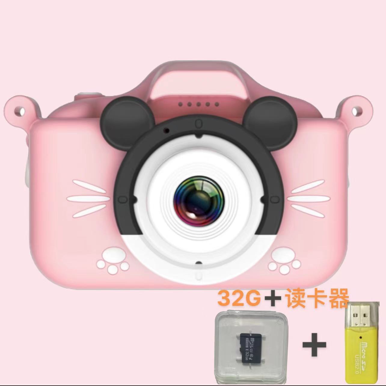 HD children's digital camera