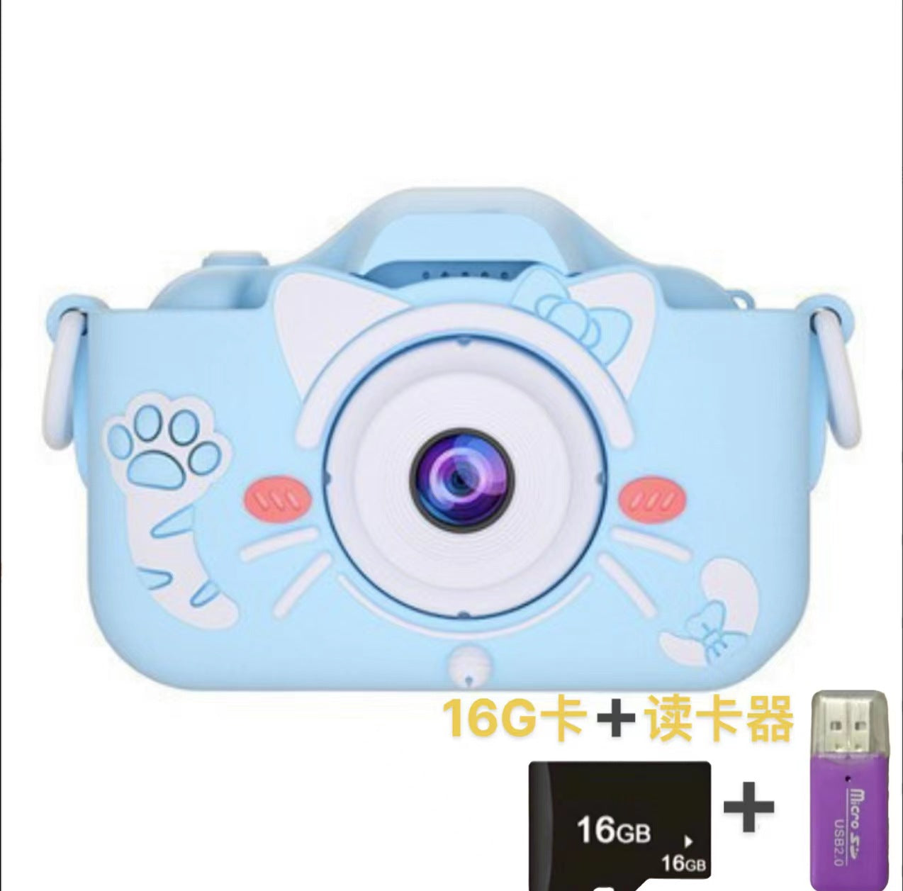 HD children's digital camera