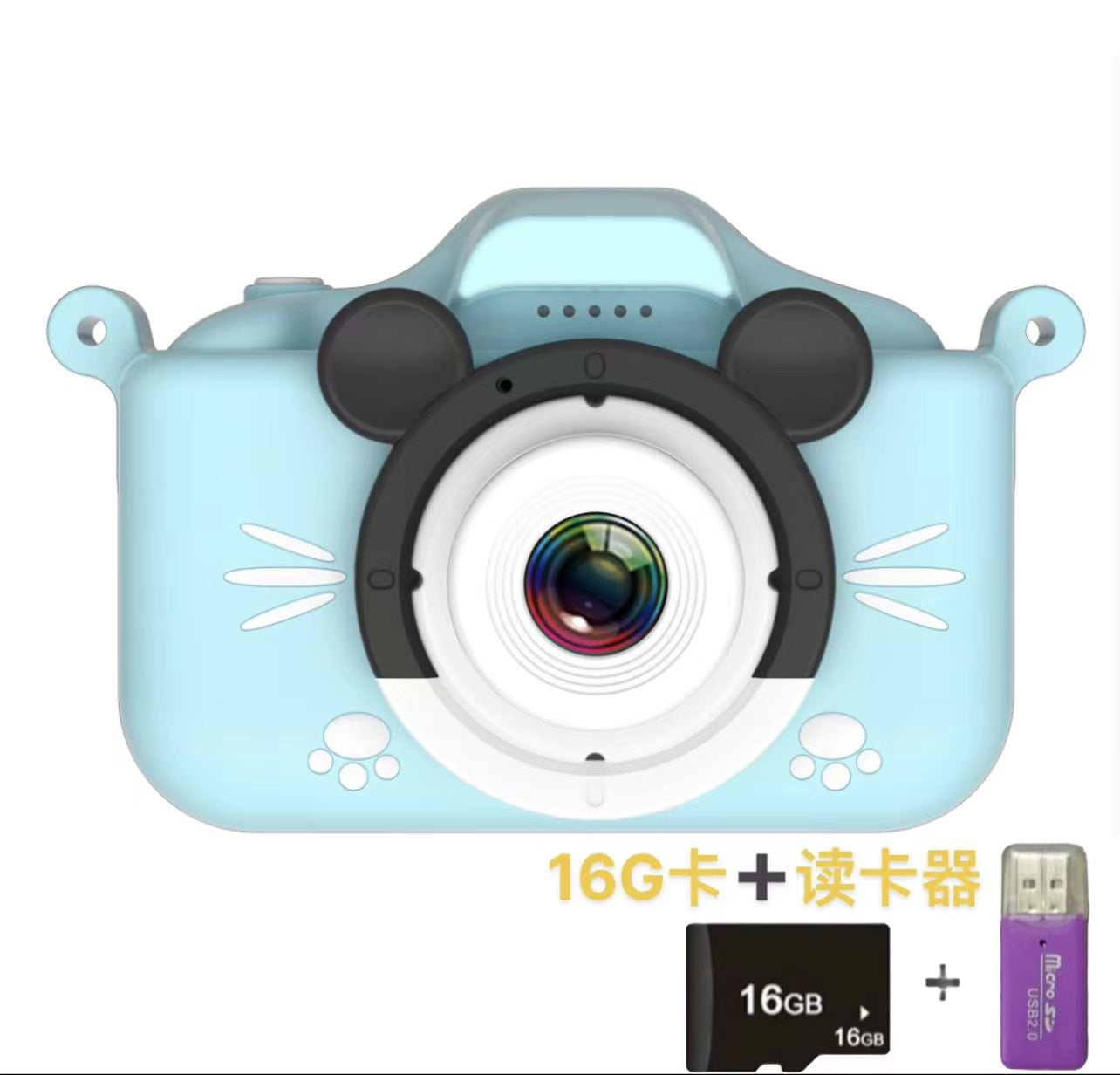 HD children's digital camera