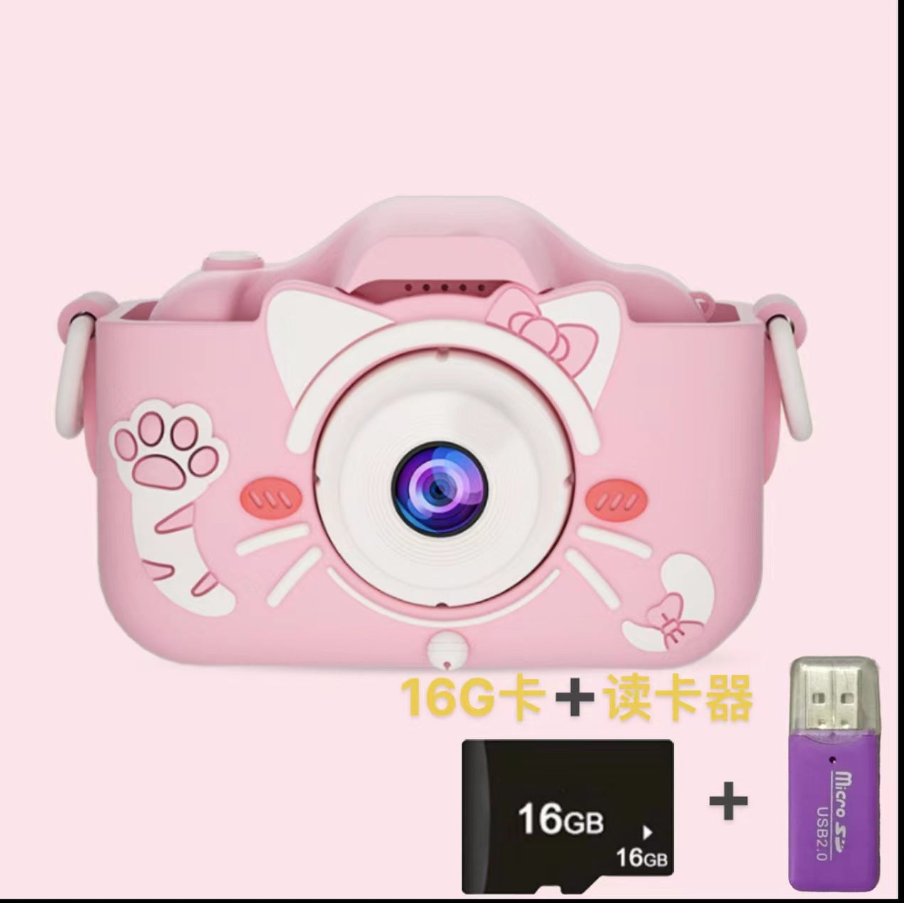 HD children's digital camera